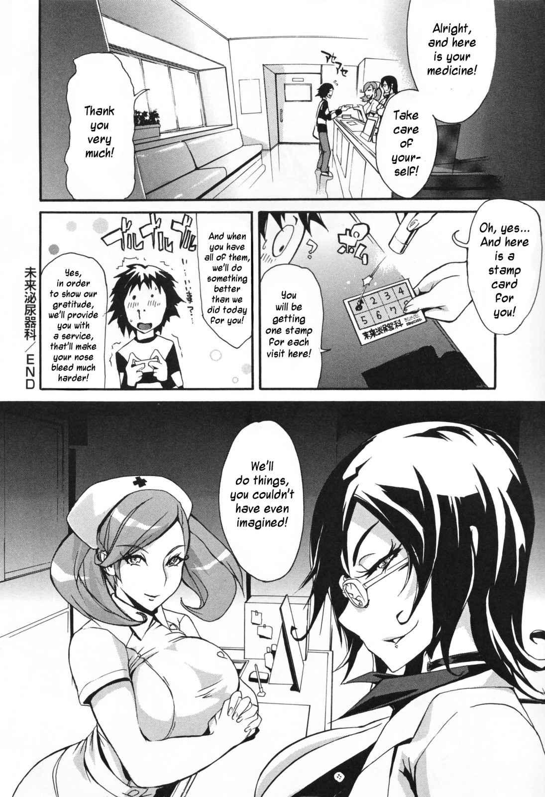 Bitch With The Beast Chapter 1000 Page 124